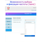 Прошитый WIFI модем Olax F95 смарт WIFI 2.4 - 5Ггц НОВИНКА!