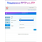 Комплект интернета для дачи дома OLAX F95 прошитый модем LTE 4G 3G WIFI 6 роутер ZBT WE1626 Zyxel панельная антенна MIMO 20дб 5Ггц