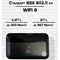 Прошитый WIFI Роутер USB 4G 3G LTE Olax M100 WIFI модем Power Bank Повер Банк с антеннами любая сим IMEI TTL 10000Мач
