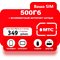 Тариф сим карта МТС 500Гб за 349 руб/мес для любого устройства