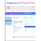 Прошитый WIFI модем Olax F95 смарт WIFI 2.4 - 5Ггц НОВИНКА!