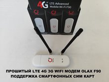 Прошитый 4G LTE 3G USB модем роутер с WIFI OLAX F90 любая сим