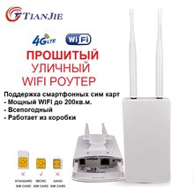 Мощный прошитый LTE 4G 3G WIFI уличный роутер TianJie CPF905 под любую сим