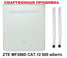 Прошитый смарт WIFI роутер ZTE MF286D Cat.12 300Мбит/с с антеннами
